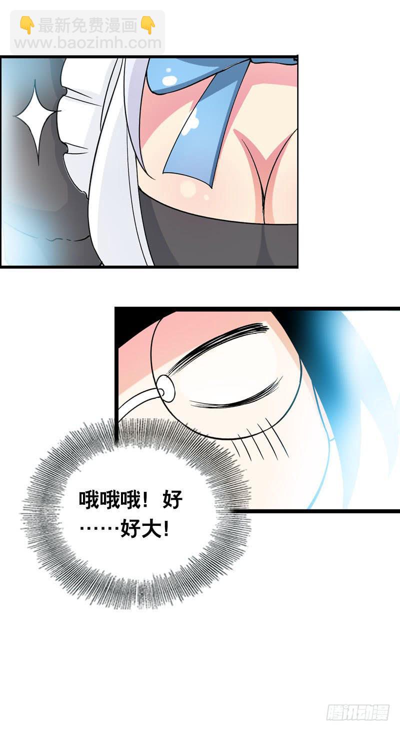 007 你妹！可恶的偷车贼-第7话