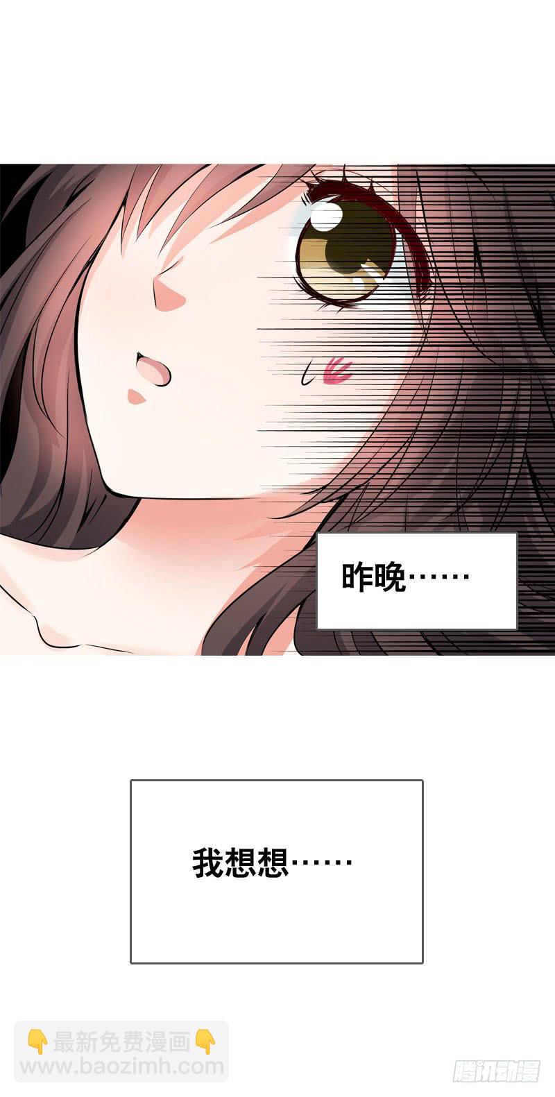 061 到底是谁乘人之危?-第61话