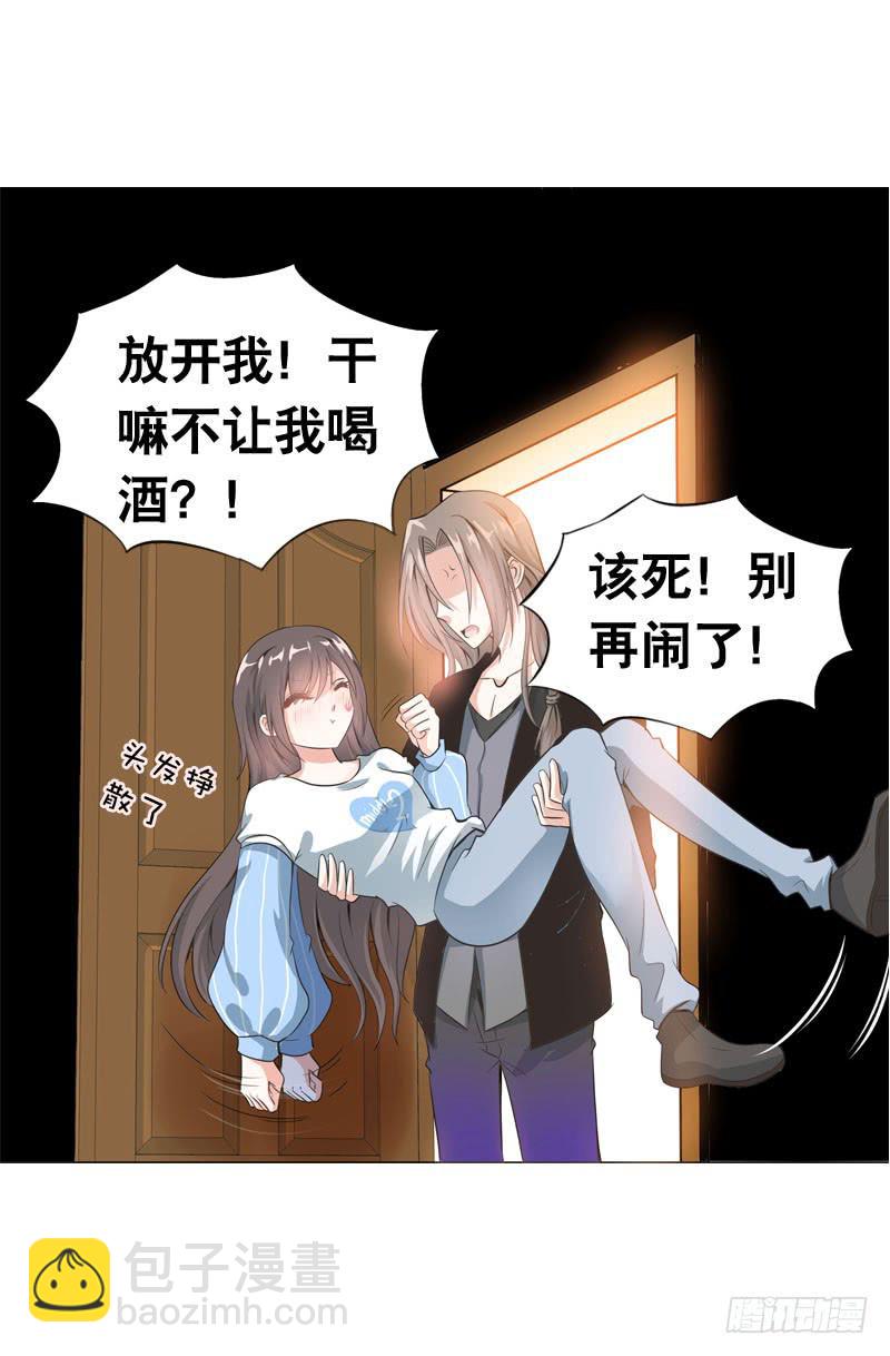 061 到底是谁乘人之危?-第61话