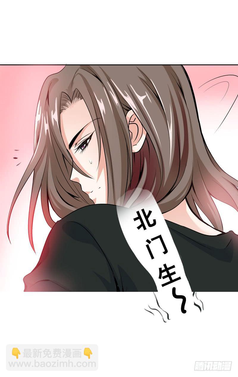 061 到底是谁乘人之危?-第61话