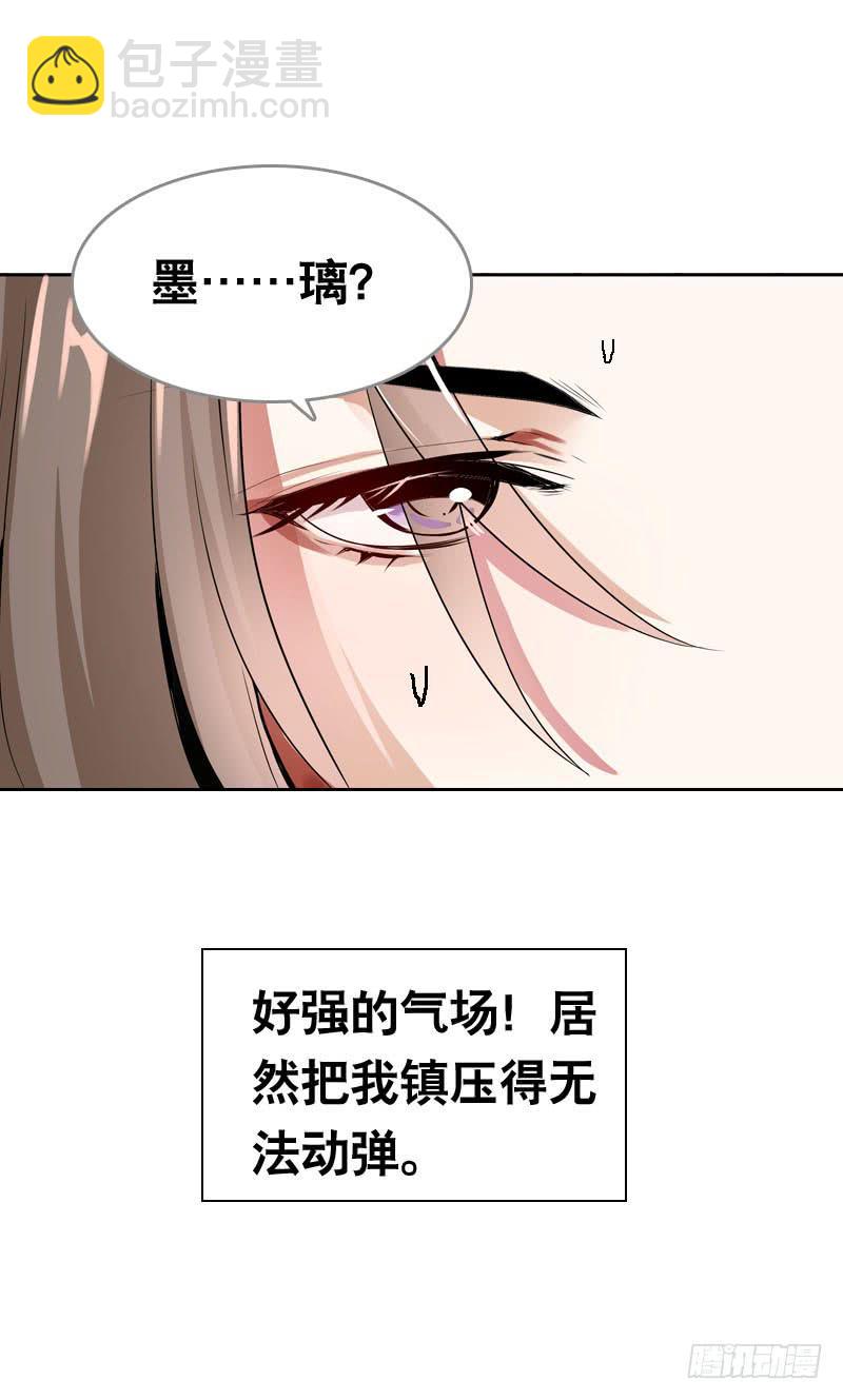 061 到底是谁乘人之危?-第61话