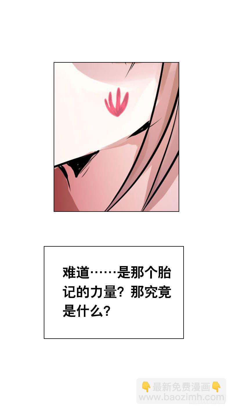 061 到底是谁乘人之危?-第61话