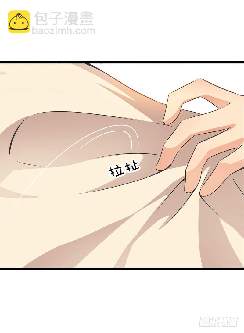 061 到底是谁乘人之危?-第61话