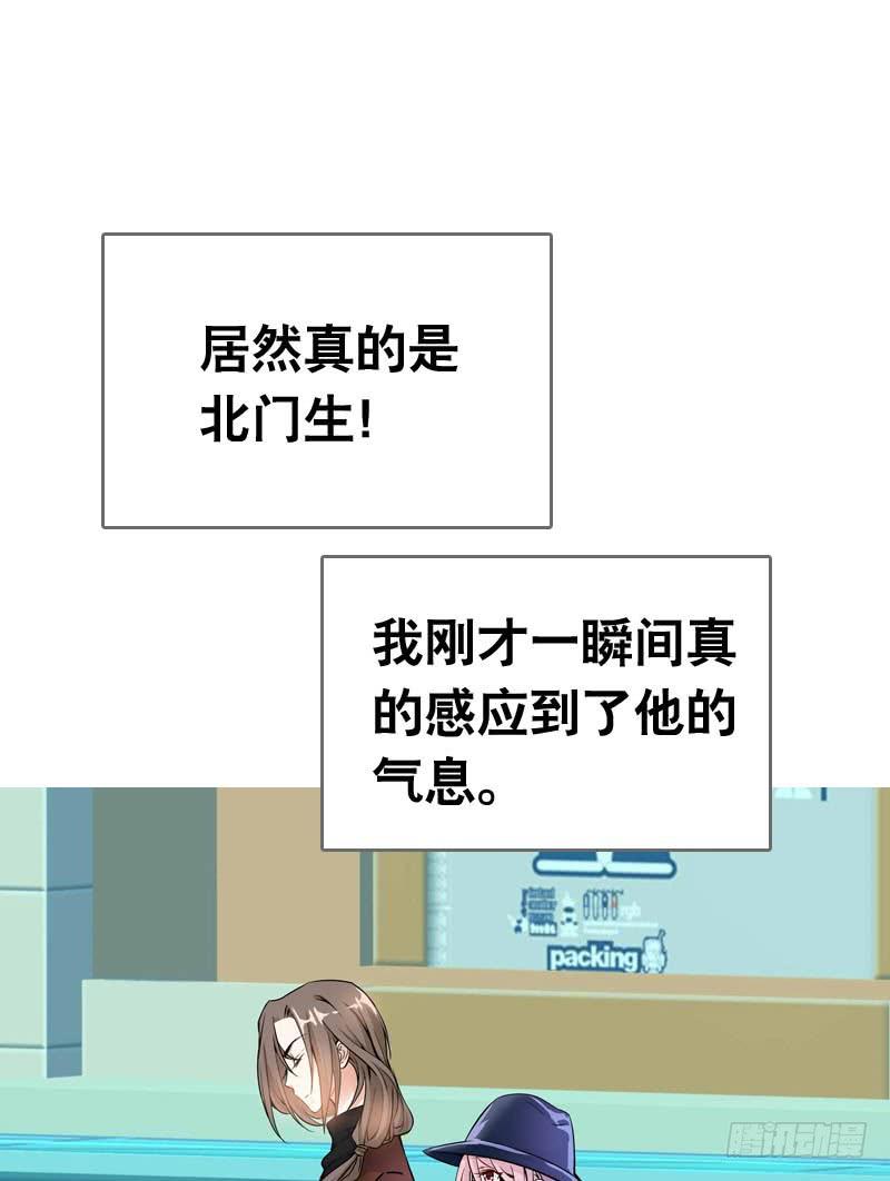 063 捉奸要捉双-第63话