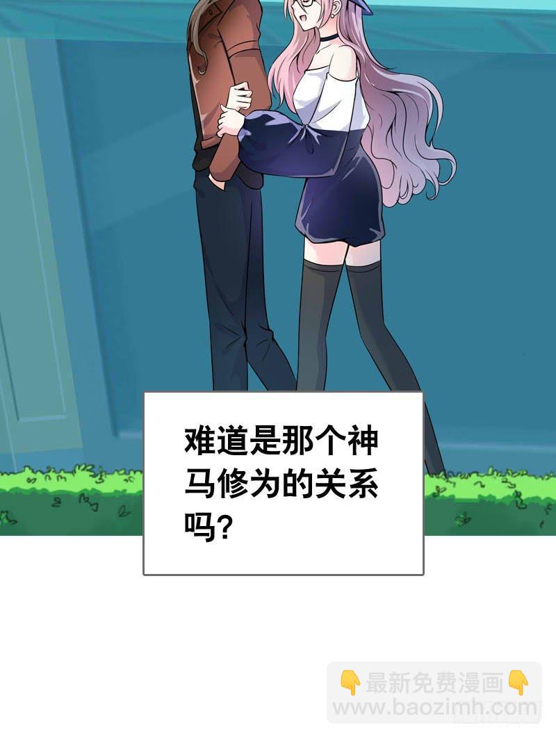 063 捉奸要捉双-第63话