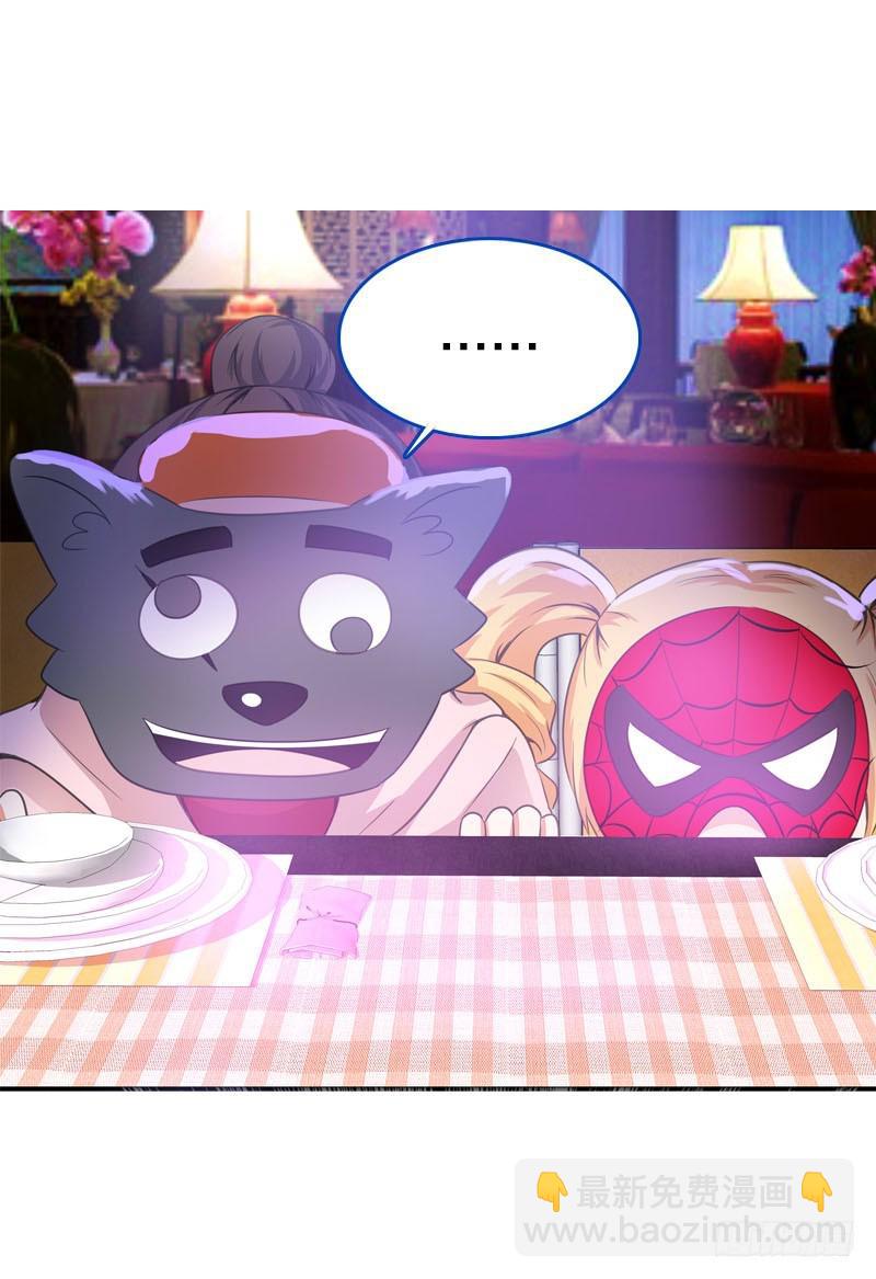 063 捉奸要捉双-第63话