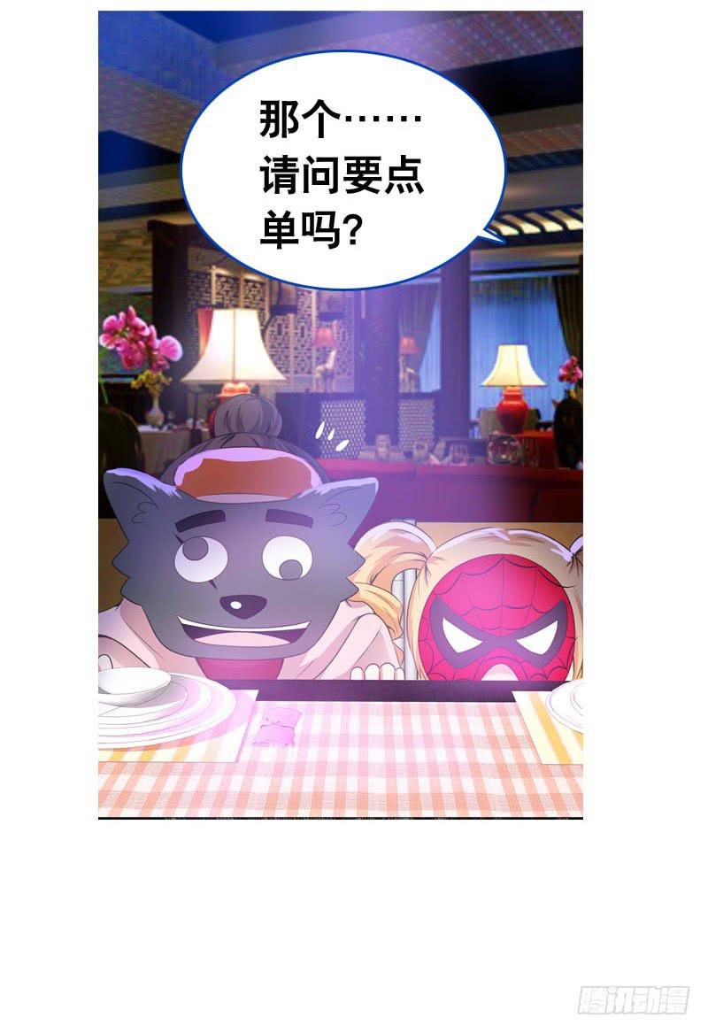 063 捉奸要捉双-第63话