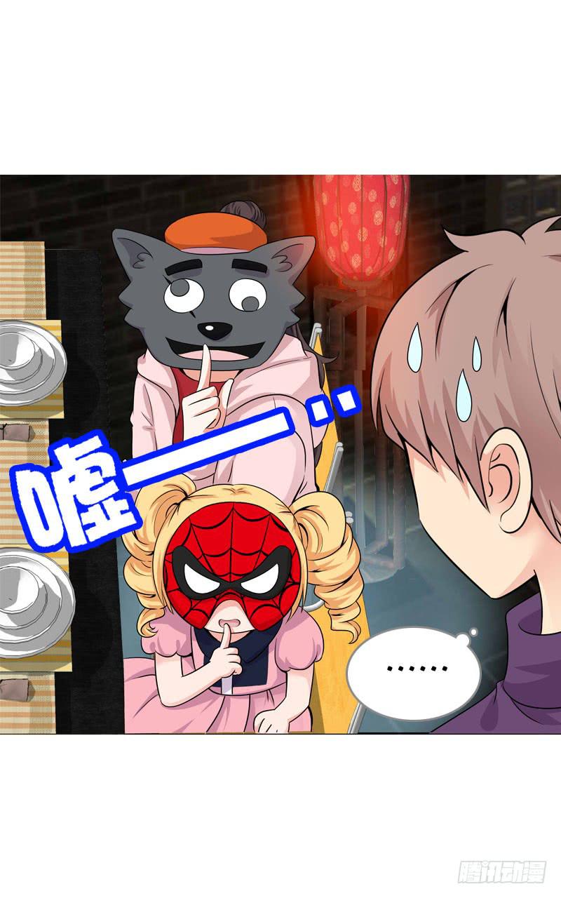 063 捉奸要捉双-第63话