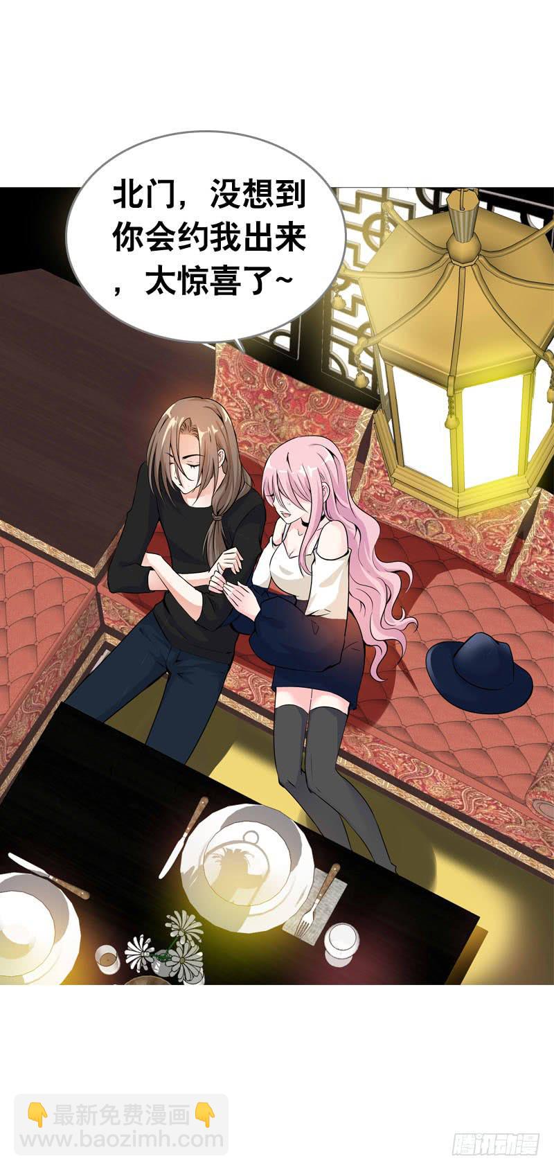 063 捉奸要捉双-第63话