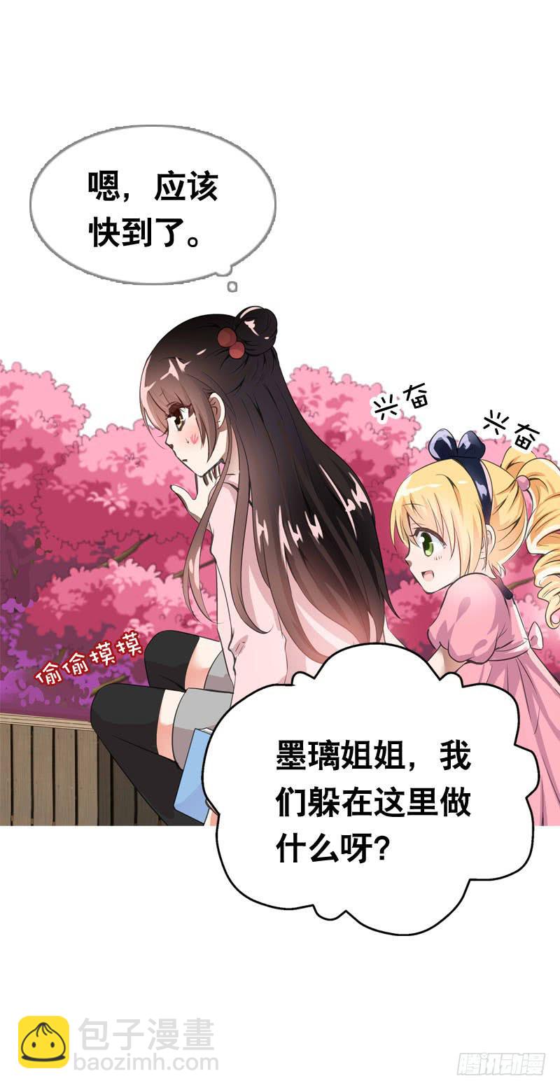 063 捉奸要捉双-第63话