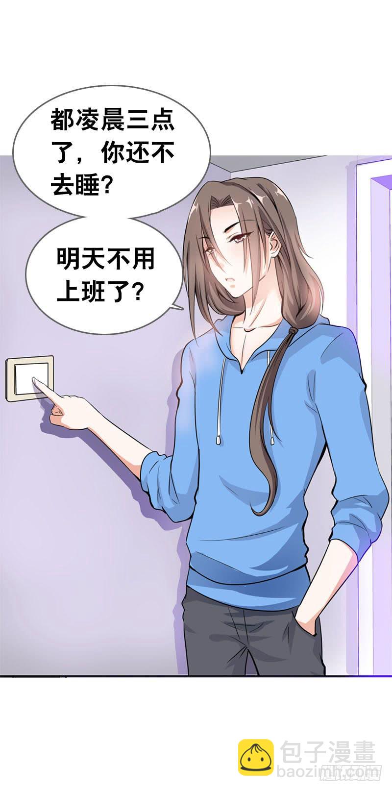 065 男孩间的嘿嘿嘿-第65话