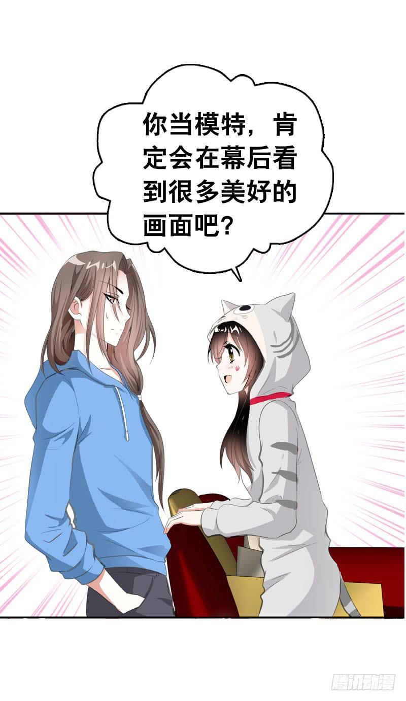 065 男孩间的嘿嘿嘿-第65话