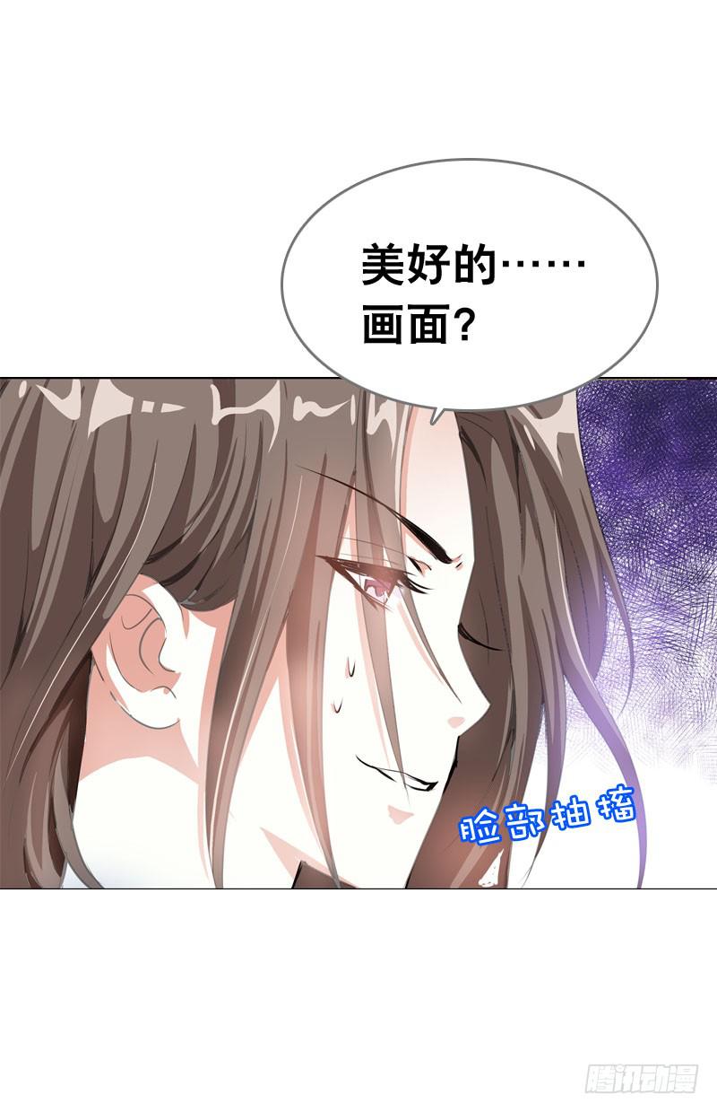 065 男孩间的嘿嘿嘿-第65话