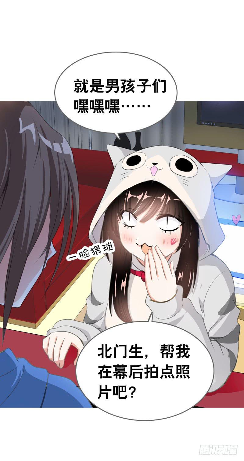 065 男孩间的嘿嘿嘿-第65话