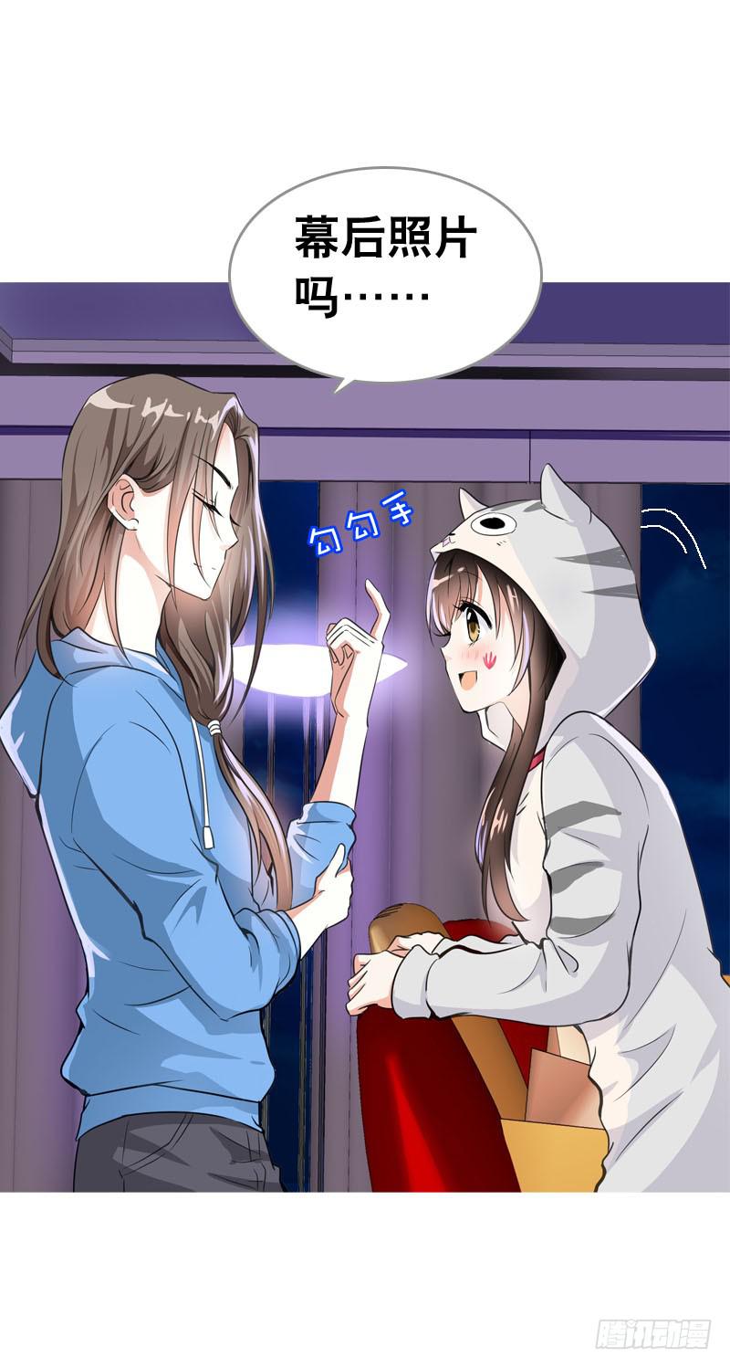 065 男孩间的嘿嘿嘿-第65话