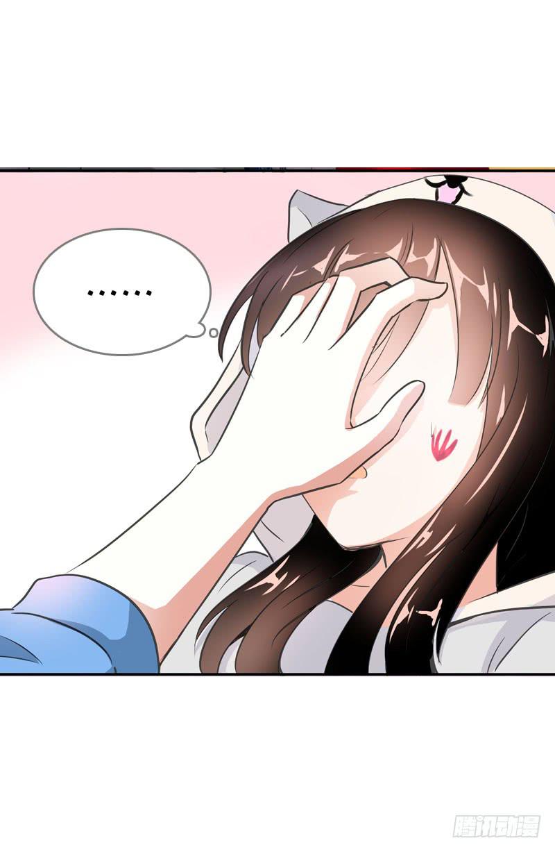 065 男孩间的嘿嘿嘿-第65话