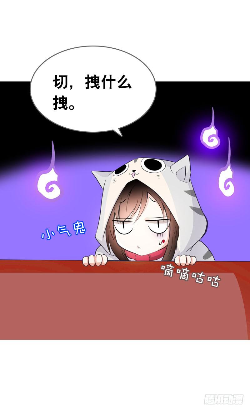 065 男孩间的嘿嘿嘿-第65话