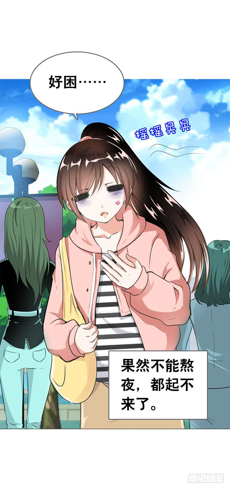 065 男孩间的嘿嘿嘿-第65话