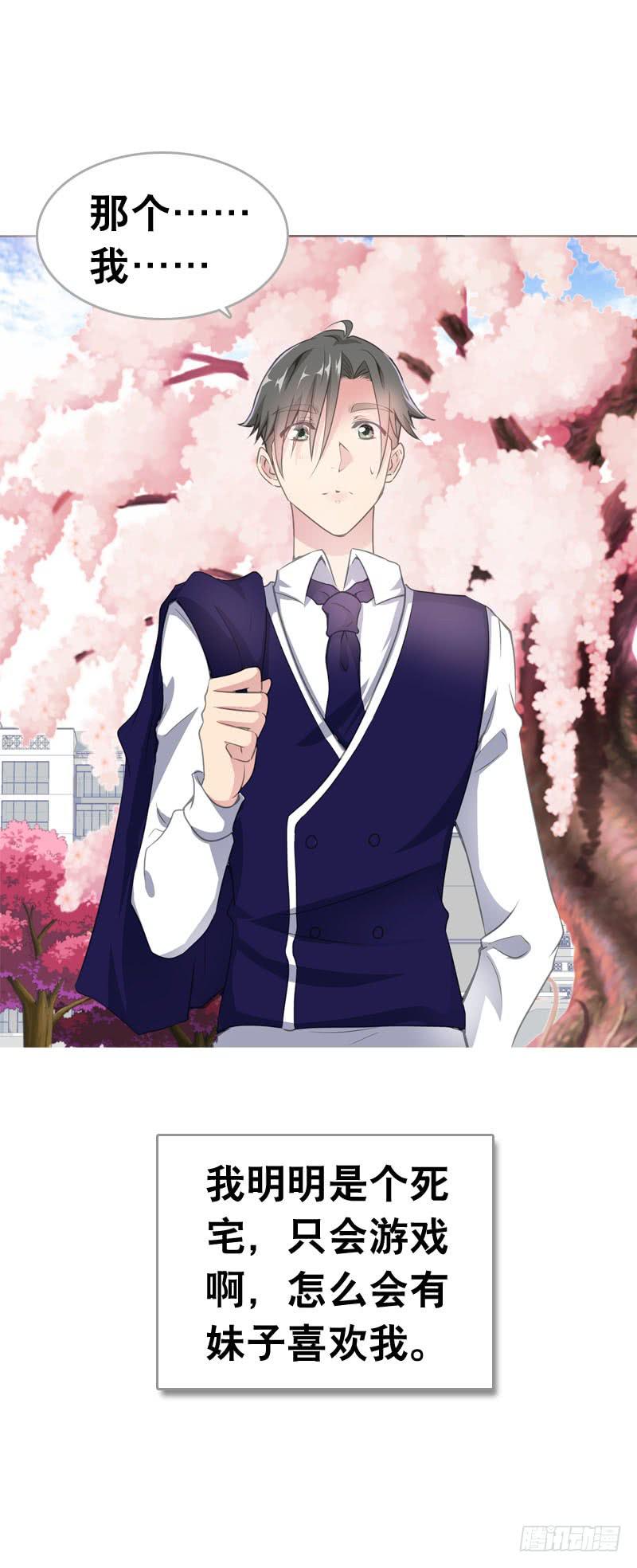 065 男孩间的嘿嘿嘿-第65话