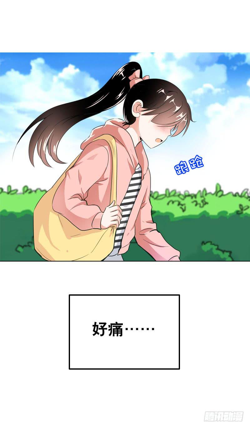 065 男孩间的嘿嘿嘿-第65话