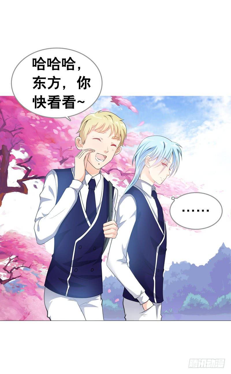 065 男孩间的嘿嘿嘿-第65话