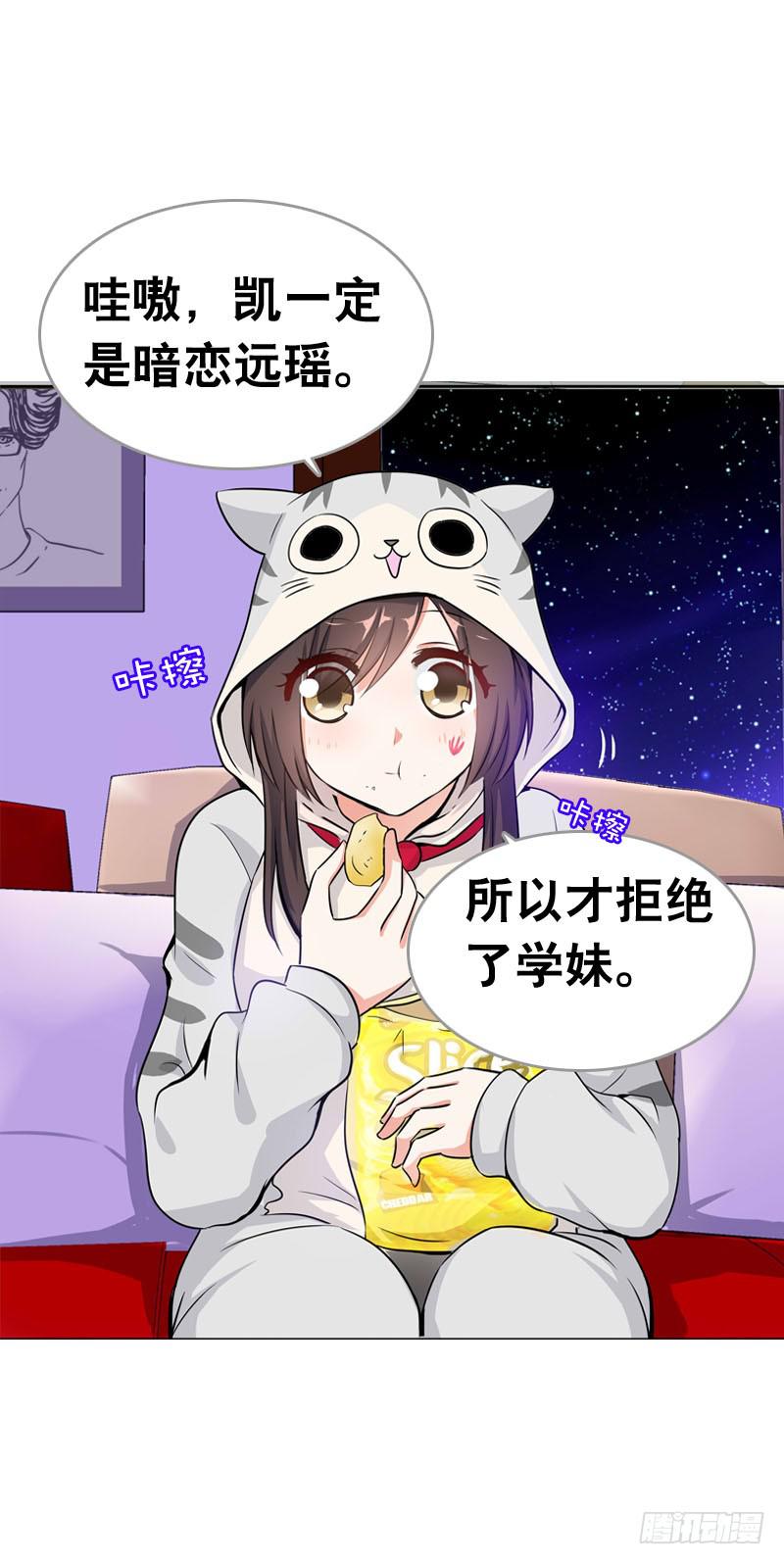 065 男孩间的嘿嘿嘿-第65话