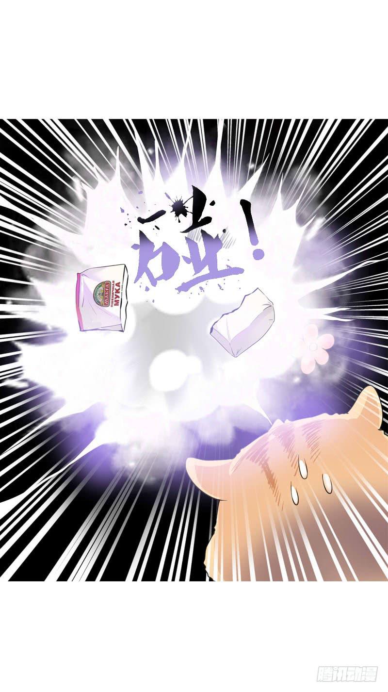 067 炙手可热的远遥-第67话