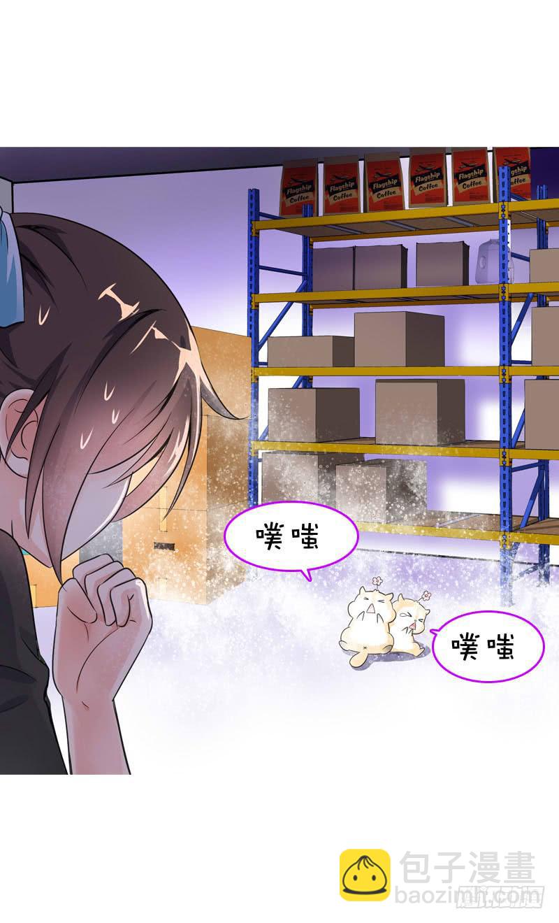 067 炙手可热的远遥-第67话