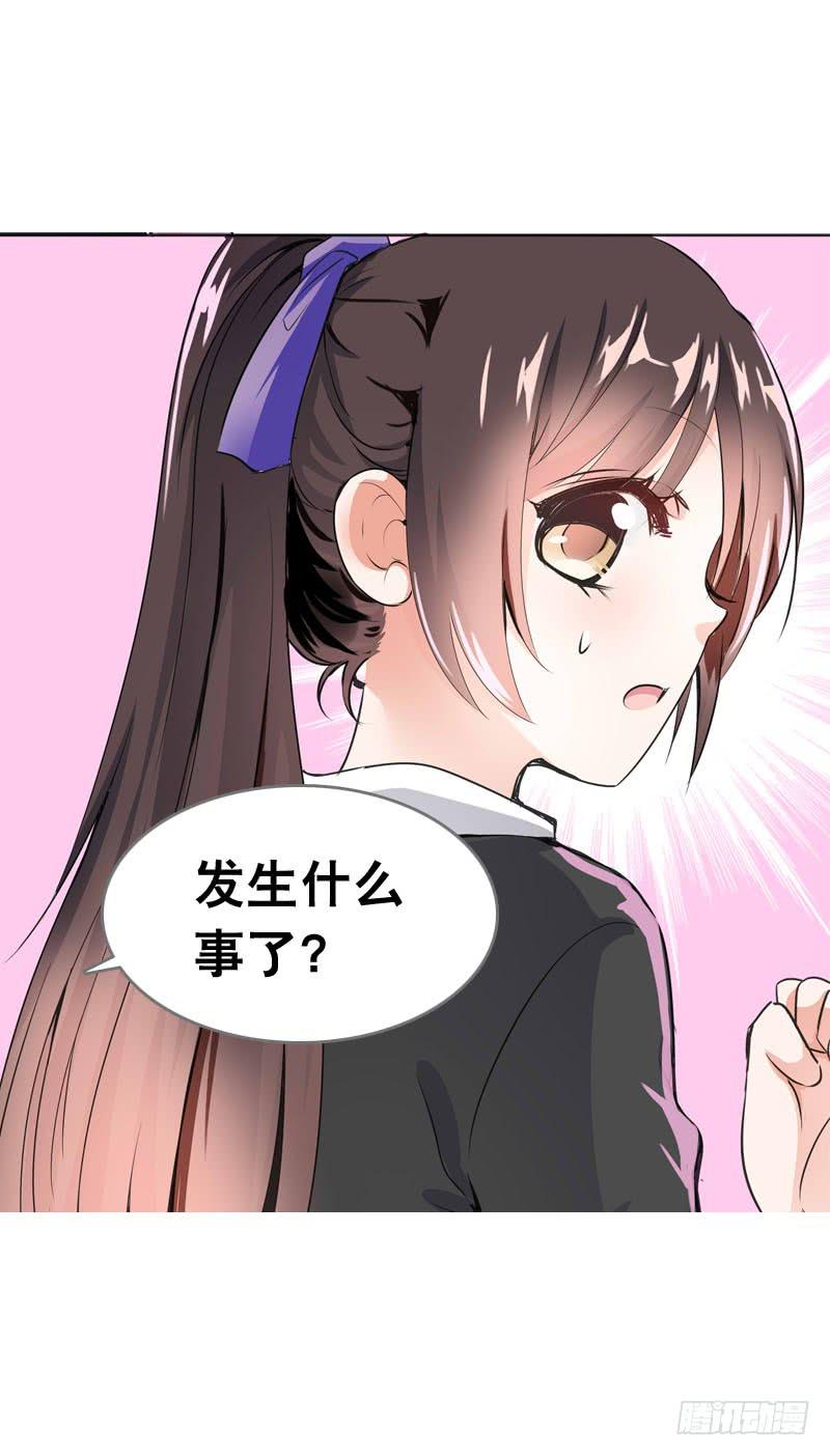 067 炙手可热的远遥-第67话