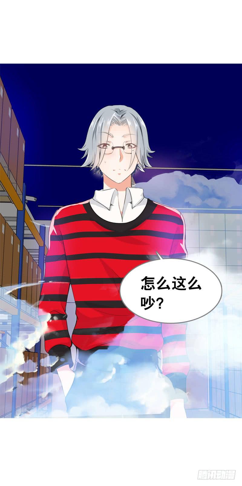 067 炙手可热的远遥-第67话