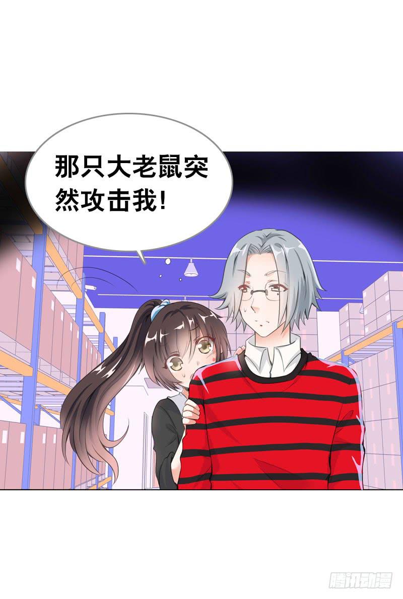 067 炙手可热的远遥-第67话