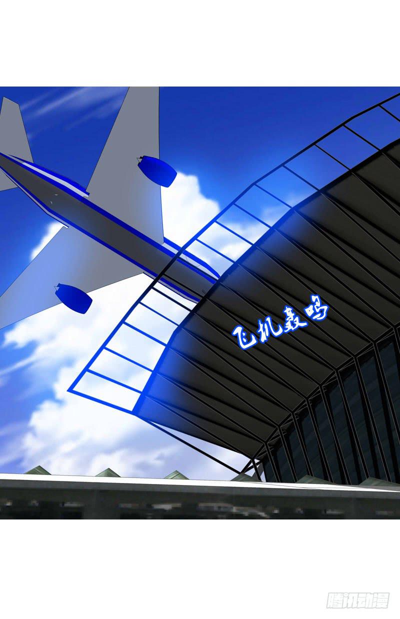 067 炙手可热的远遥-第67话