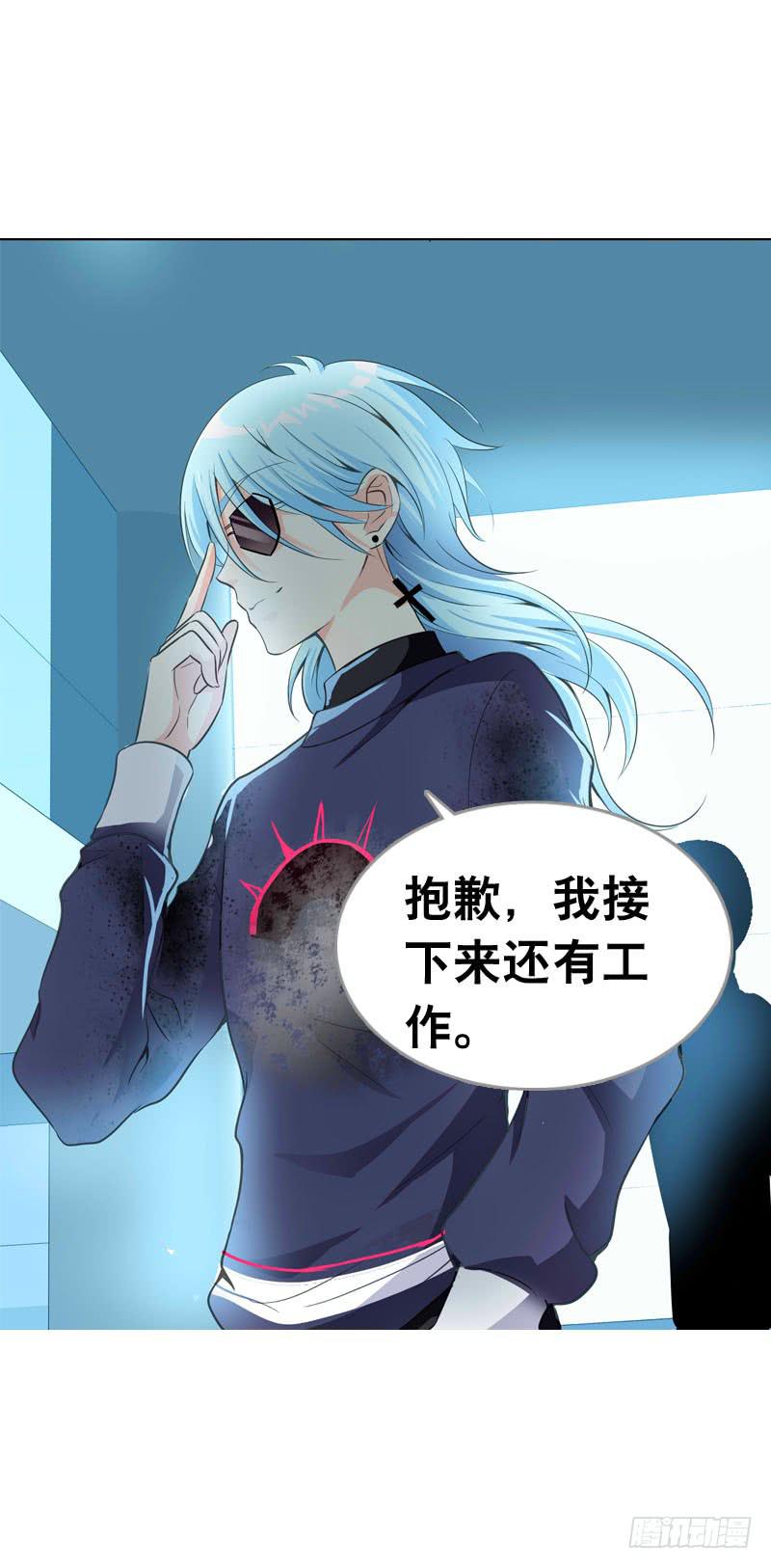 067 炙手可热的远遥-第67话