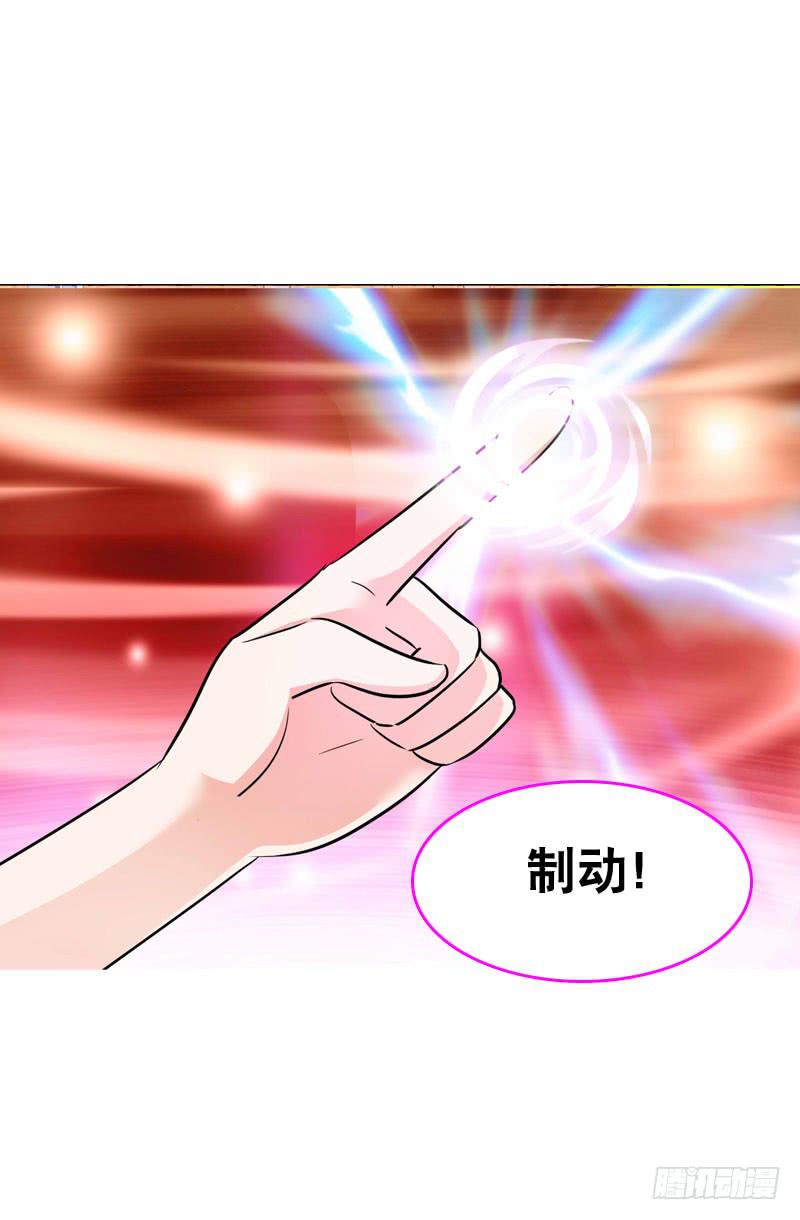 067 炙手可热的远遥-第67话