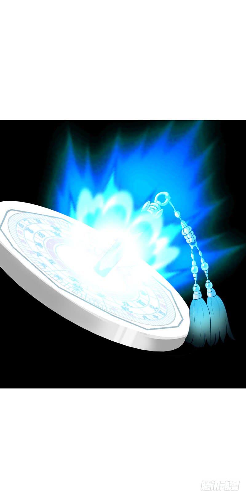 069 突然出现的师弟-第69话