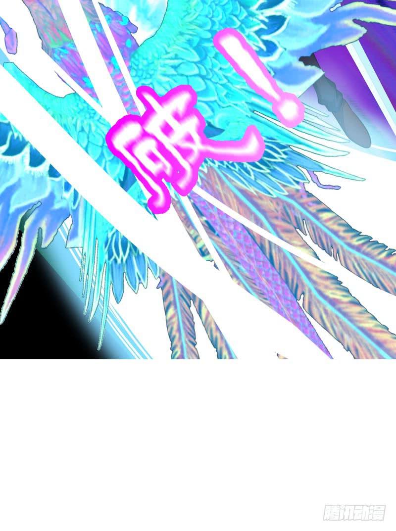 069 突然出现的师弟-第69话