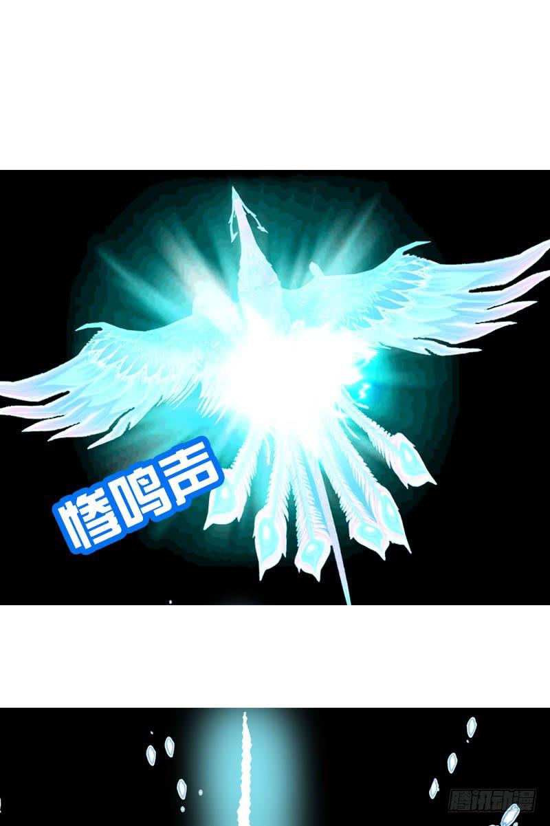 069 突然出现的师弟-第69话