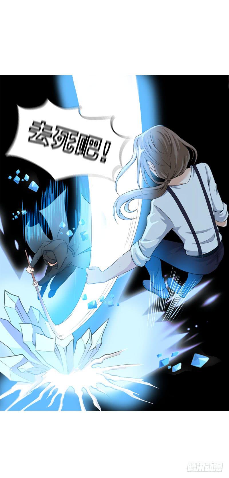 069 突然出现的师弟-第69话