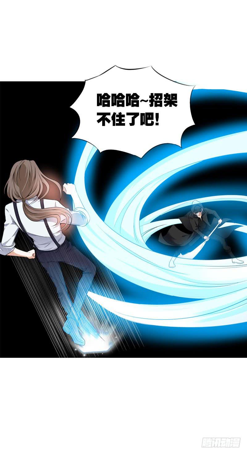 069 突然出现的师弟-第69话