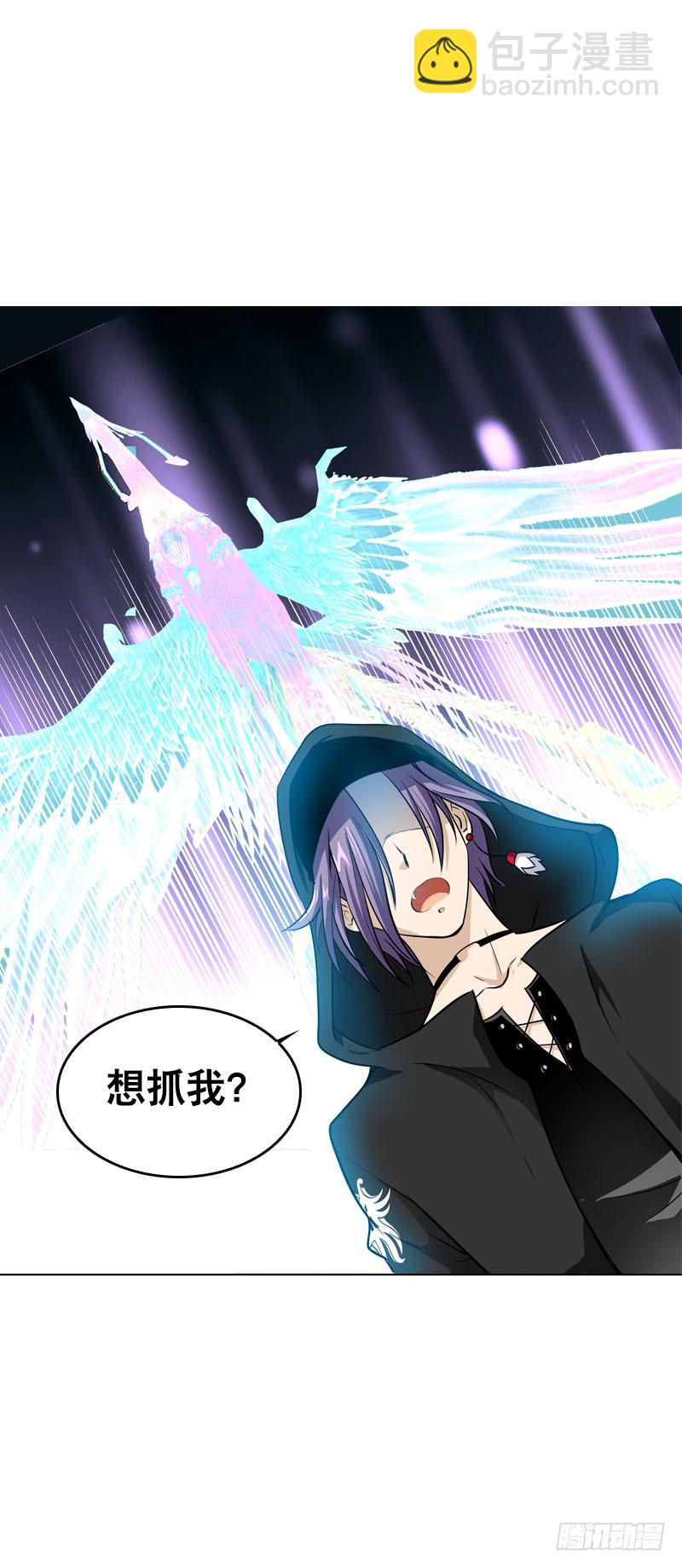 069 突然出现的师弟-第69话