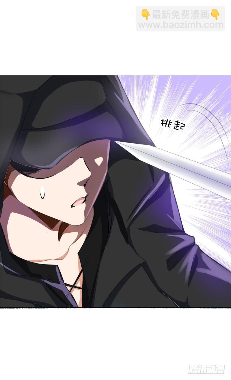 069 突然出现的师弟-第69话