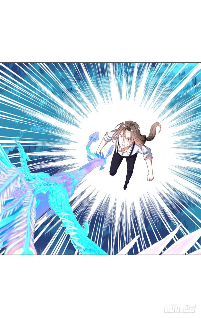 069 突然出现的师弟-第69话