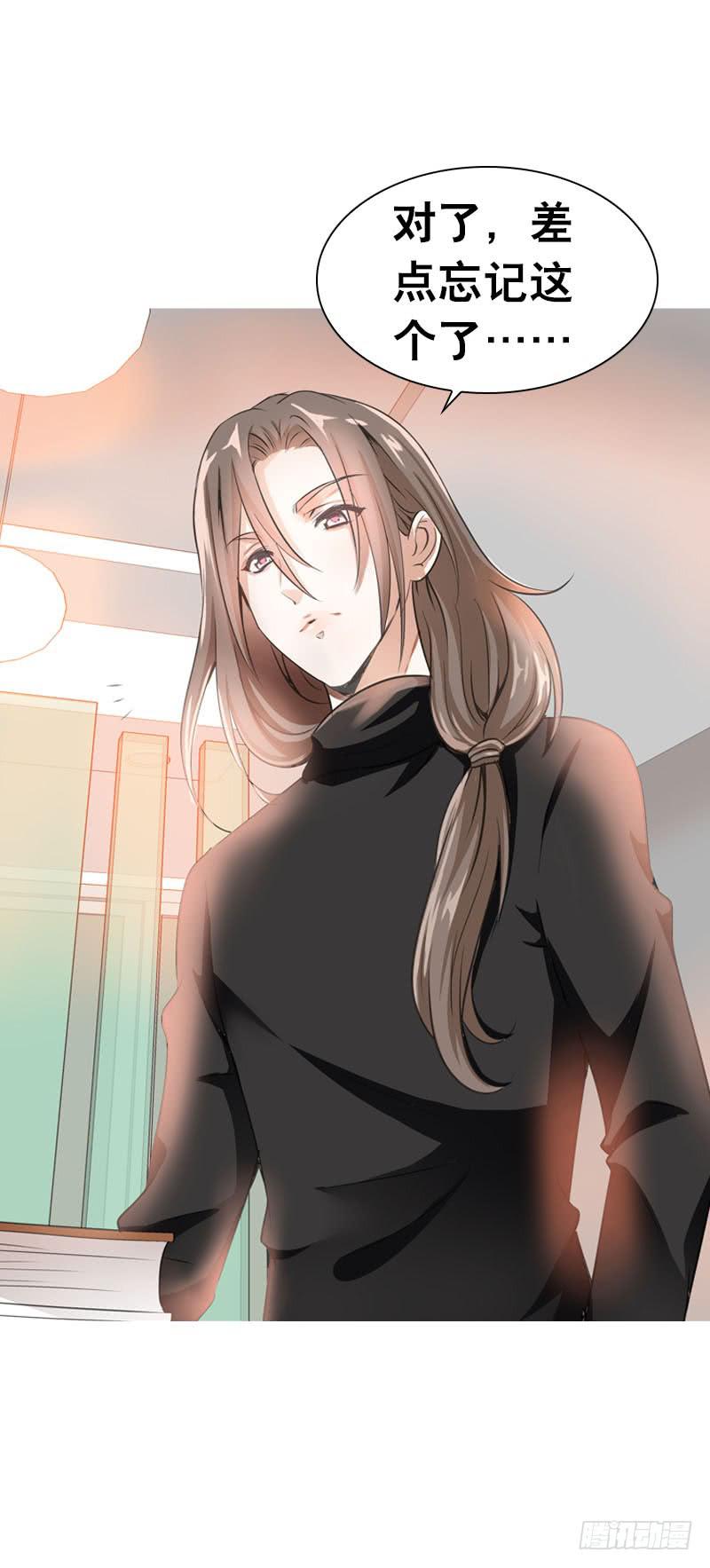 071 神一般的自信-第71话