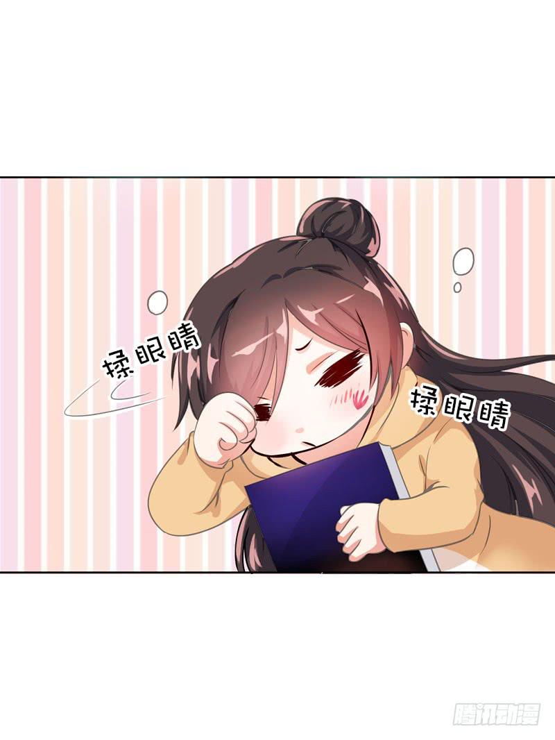 071 神一般的自信-第71话