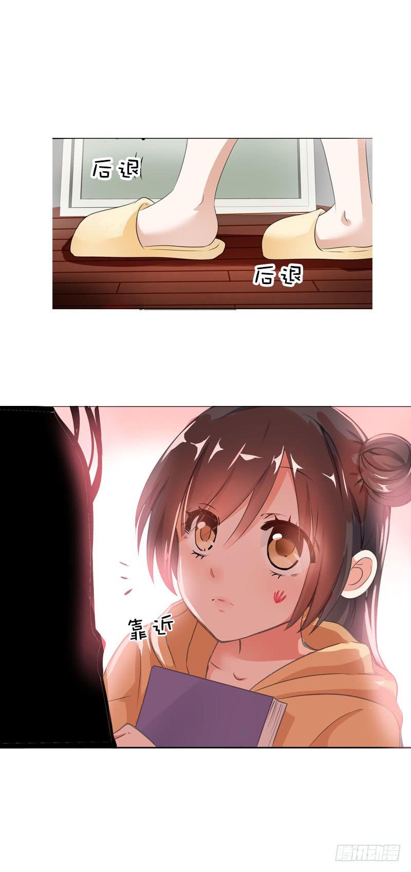 071 神一般的自信-第71话