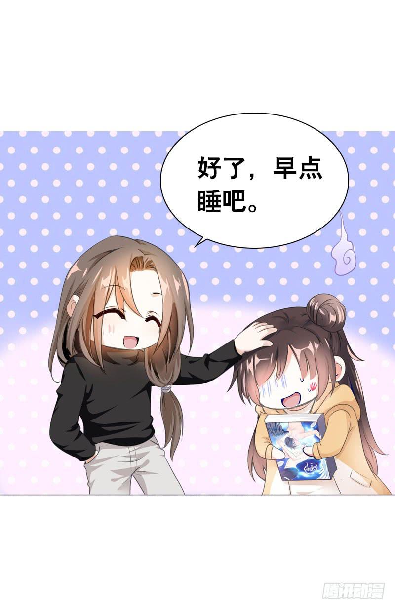 071 神一般的自信-第71话