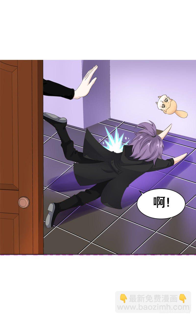 071 神一般的自信-第71话