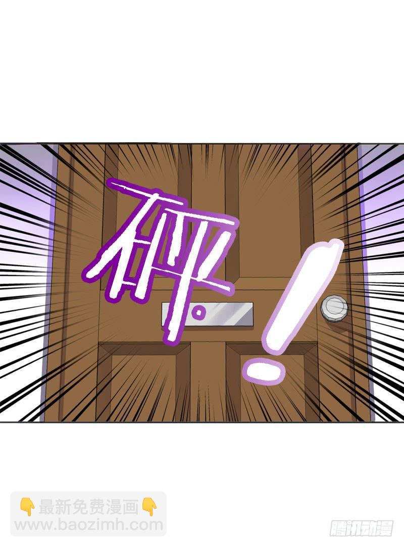 071 神一般的自信-第71话