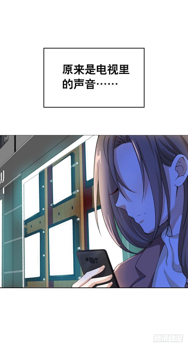 073 不速之客-第73话