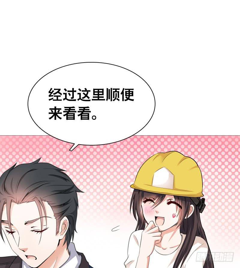 075 奇怪的帅帅大叔(1/2)-第75话